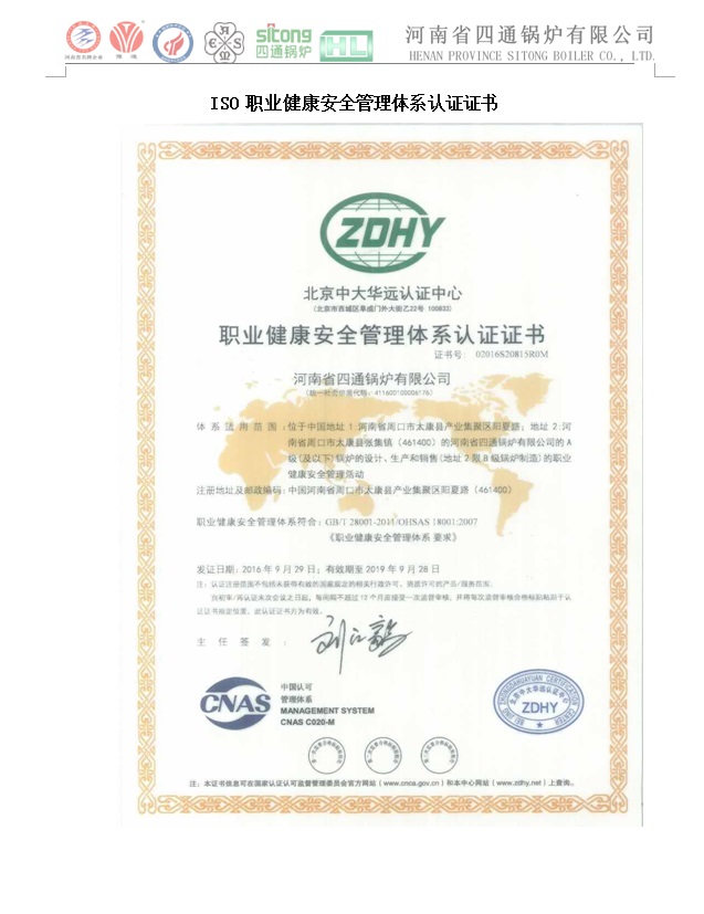 ��ͨ偠t2019��ISO�I���������wϵ�J�C