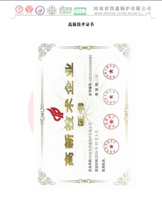 ��ͨ偠t2019����Ҽ����¼��g��I