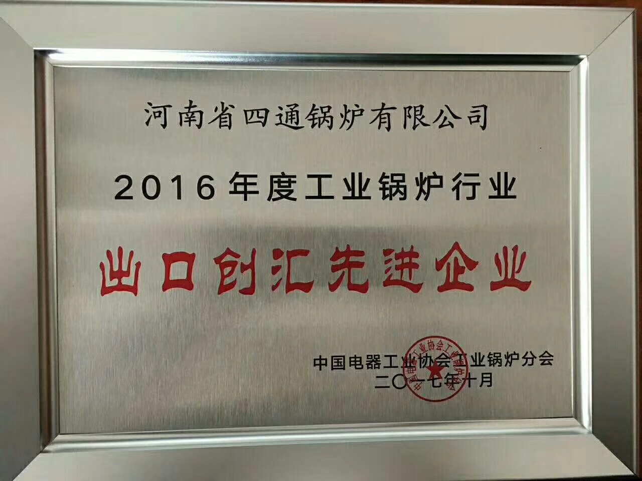 ��ͨ偠t2016��ȳ��ڄ��R���M��I